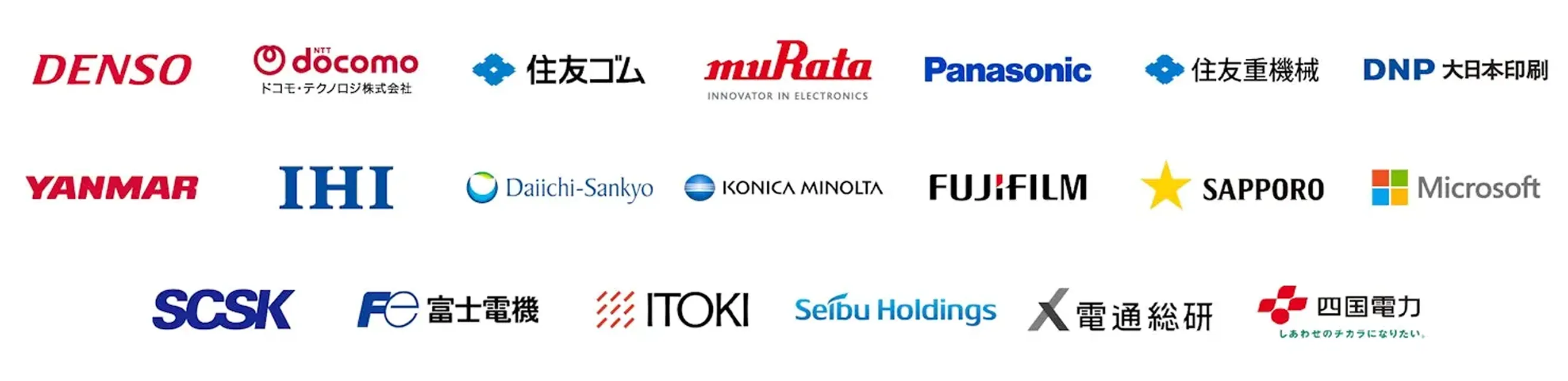 導入企業ロゴ一覧